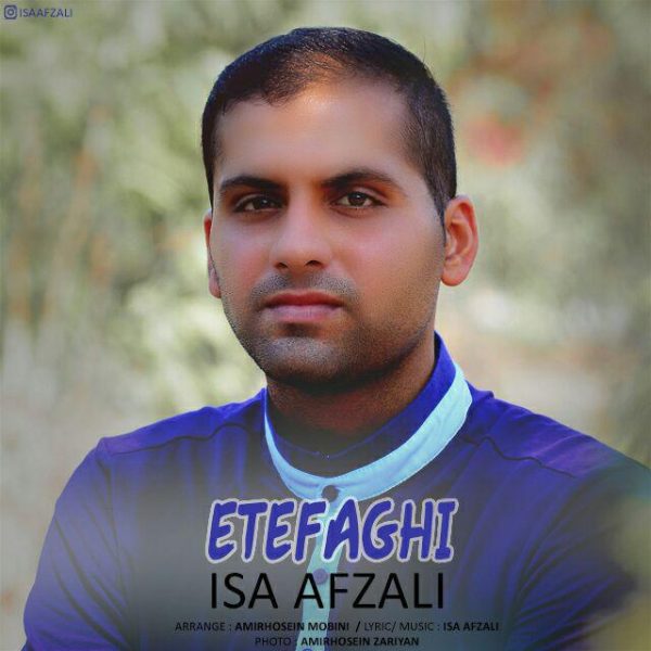 Isa Afzali - Etefaghi