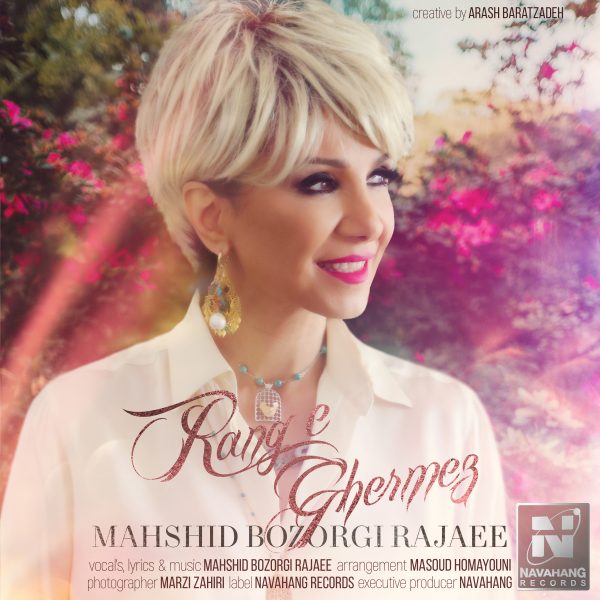 Mahshid Bozorgi Rajaee - 'Range Ghermez'