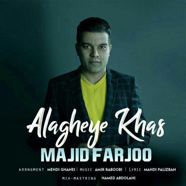 Majid Farjoo - Alagheye Khas