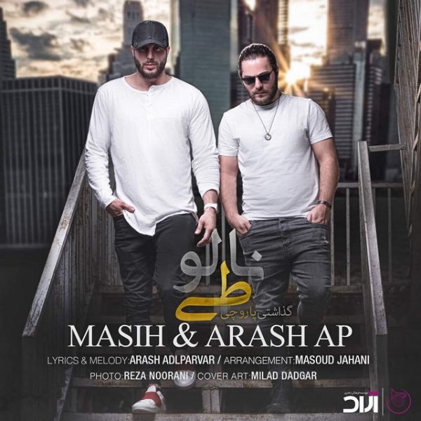 Masih & Arash - Nalooti