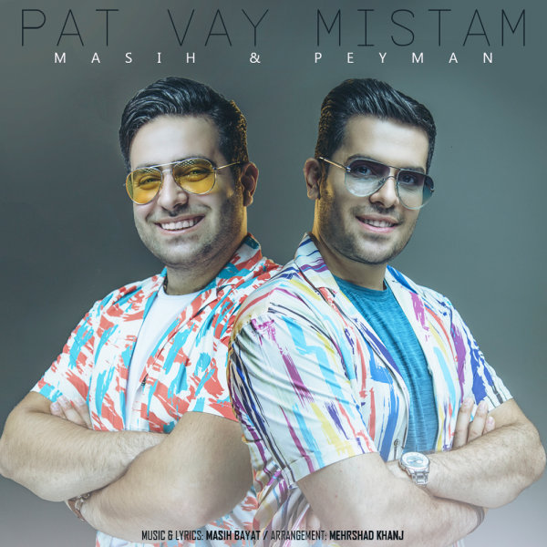 Masih & Peyman - 'Pat Vay Mistam'