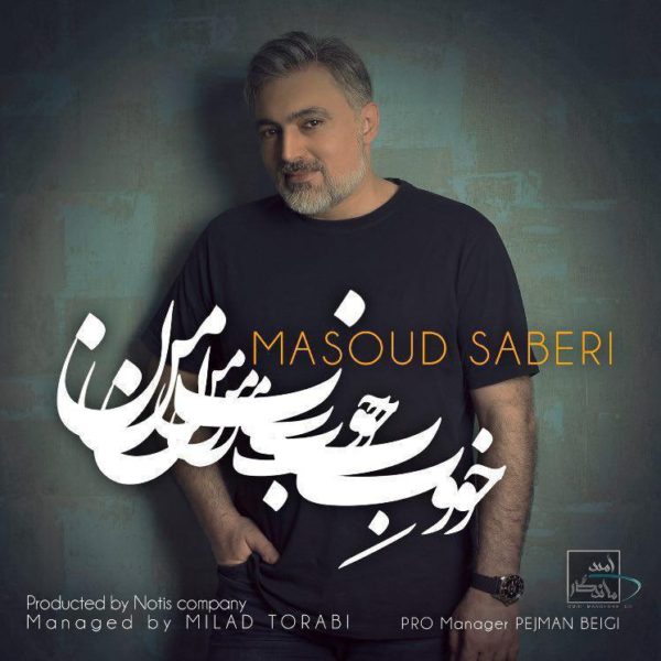 Masoud Saberi - 'Khoobe Man'