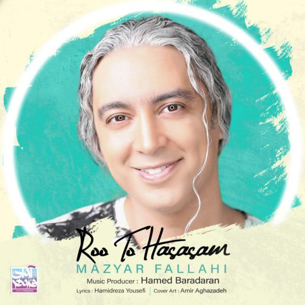 Mazyar Fallahi - Roo To Hasasam