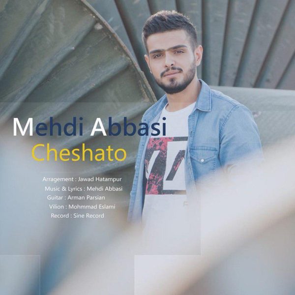 Mehdi Abbasi - Cheshato