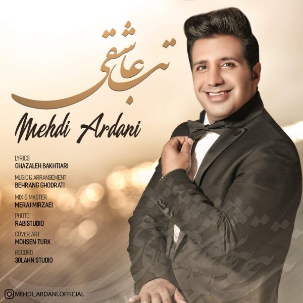 Mehdi Ardani - Tabe Asheghi
