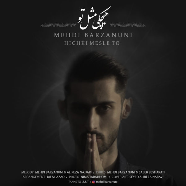 Mehdi Barzanuni - Hichki Mesle To