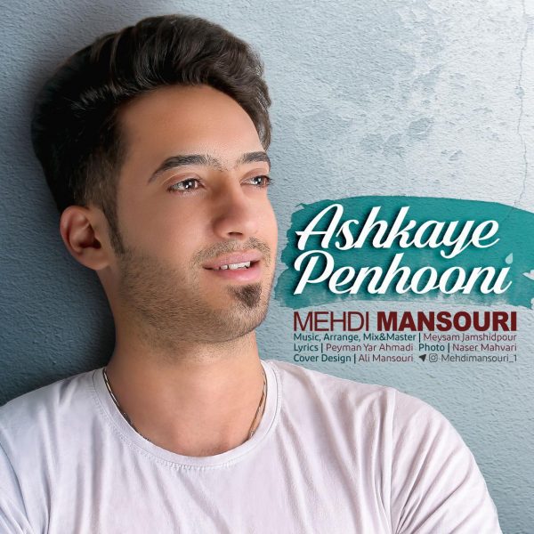 Mehdi Mansouri - Ashkaye Penhooni