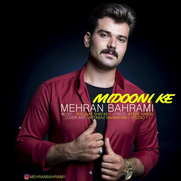 Mehran Bahrami - Midooni Ke