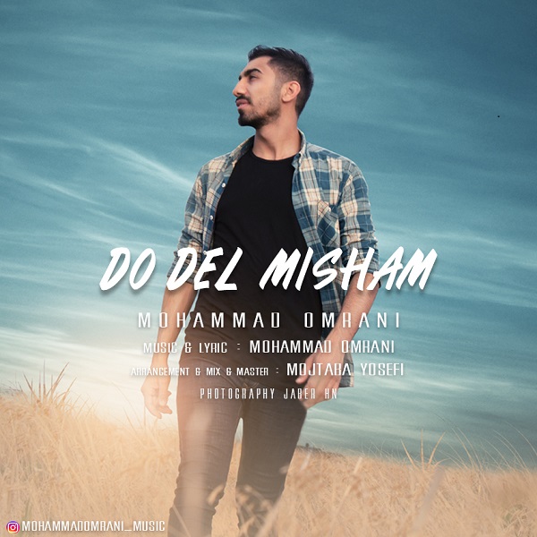 Mohammad Omrani - Do Del Misham