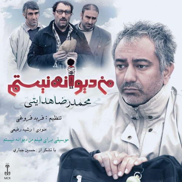 Mohammad Reza Hedayati - 'Man Divane Nistam'