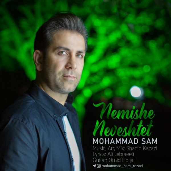 Mohammad Sam - Nemishe Neveshtet