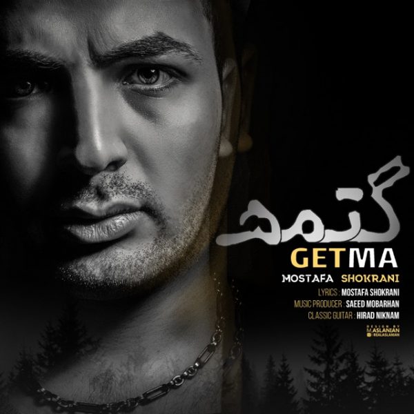 Mostafa Shokrani - Getma