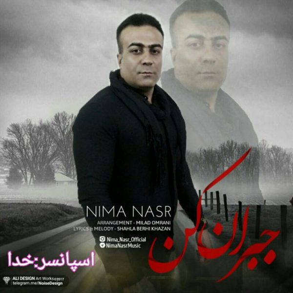 Nima Nasr - Jobran Kon
