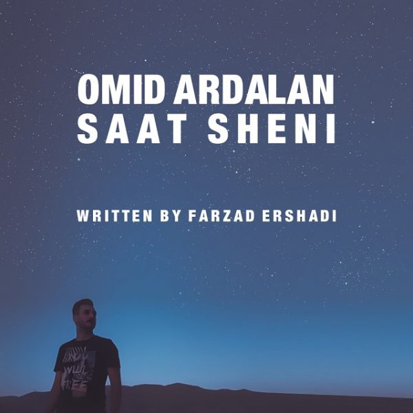 Omid Ardalan - Saat Sheni