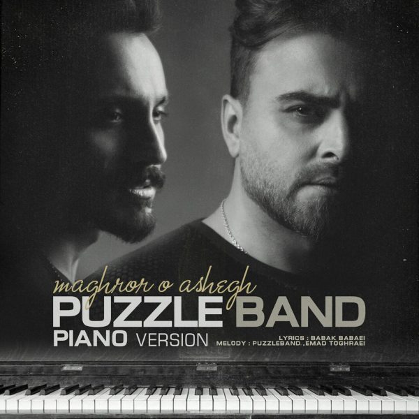 Puzzle Band - Maghroor O Ashegh (Piano Version)