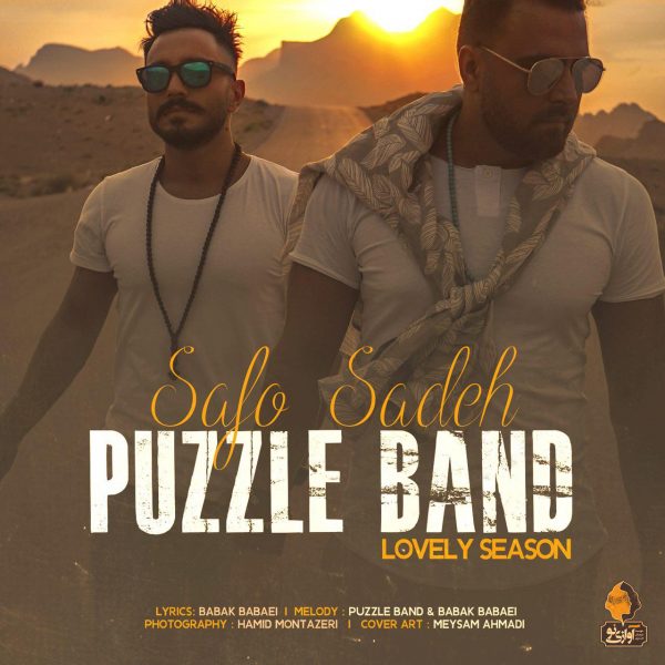 Puzzle Band - Safo Sadeh