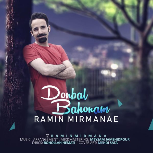 Ramin Mirmanae - Donbal Bahonam