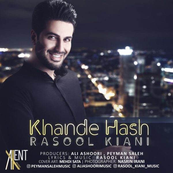 Rasool Kiani - Khande Hash
