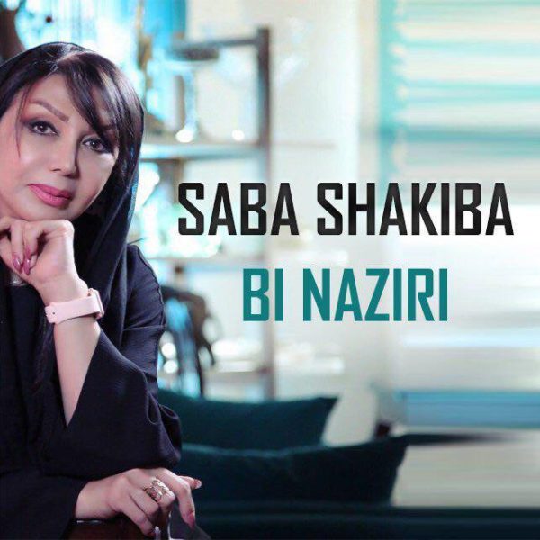Saba Shakiba - Bi Naziri