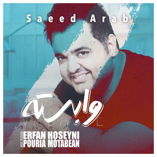 Saeed Arab - Vabaste