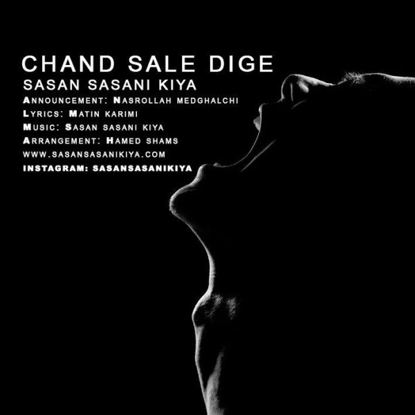 Sasan Sasani Kiya - 'Chand Sale Dige'