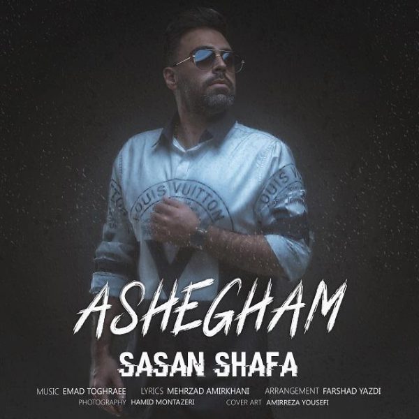 Sasan Shafa - Ashegham