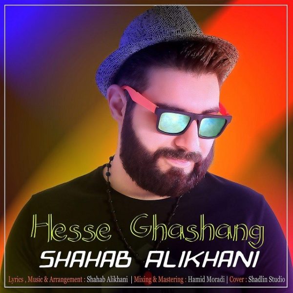 Shahab Alikhani - Hesse Ghashang