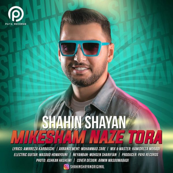 Shahin Shayan - Mikesham Naze Tora