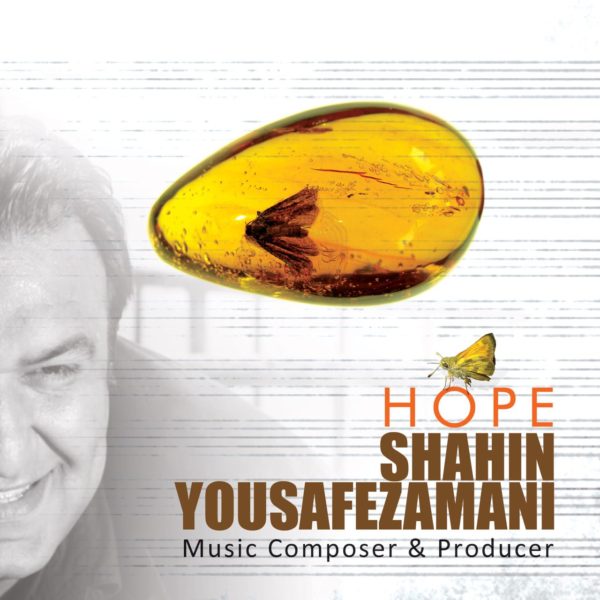 Shahin Yousefzamani - Fragrance