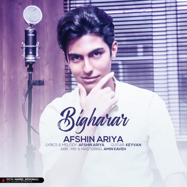 Afshin Ariya - 'Bigharar'