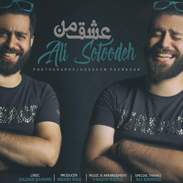 Ali Sotoodeh - 'Eshghe Man'