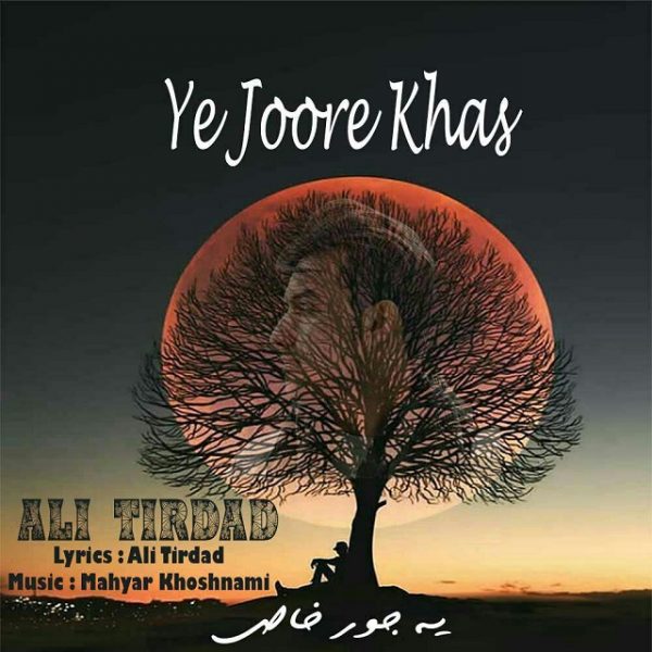 Ali Tirdad - 'Ye Joore Khas'
