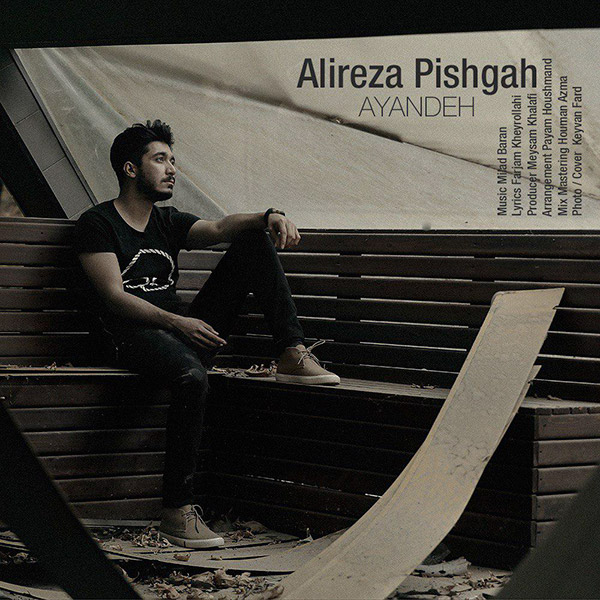 Alireza Pishgah - 'Ayandeh'