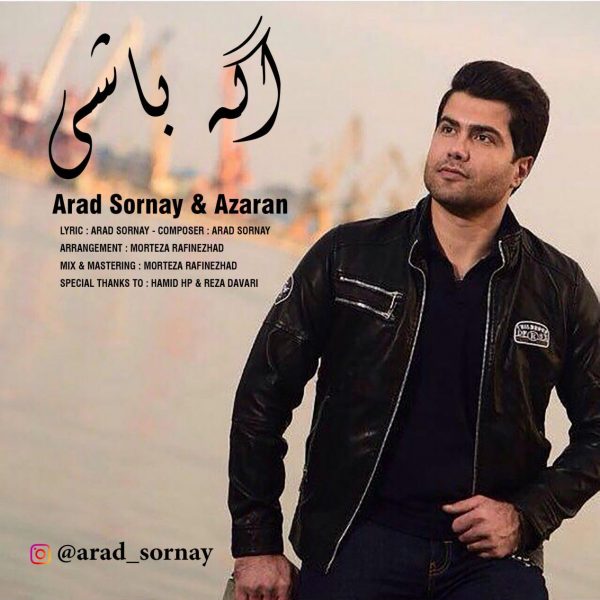 Arad Sornay - 'Age Bashi (Ft. Azaran)'