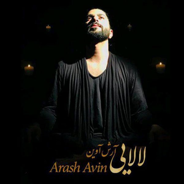 Arash Avin - 'Lalaei'