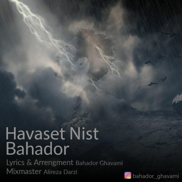 Bahador Ghavami - 'Havaset Nist'