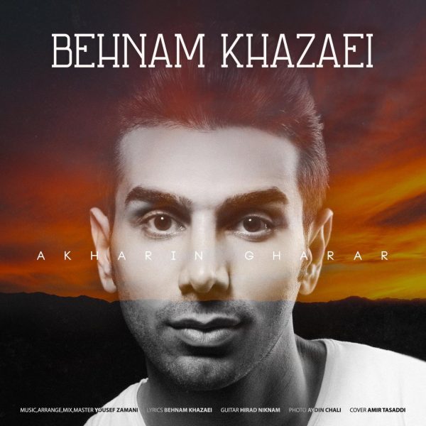 Behnam Khazaei - 'Akharin Gharar'