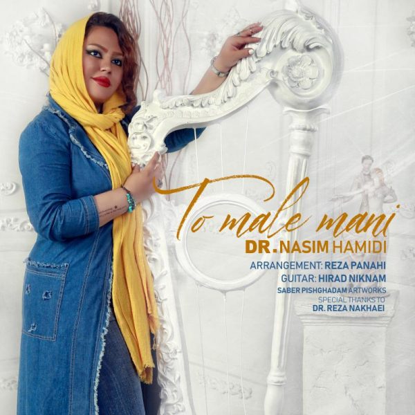Nasim Hamidi - 'To Male Mani'