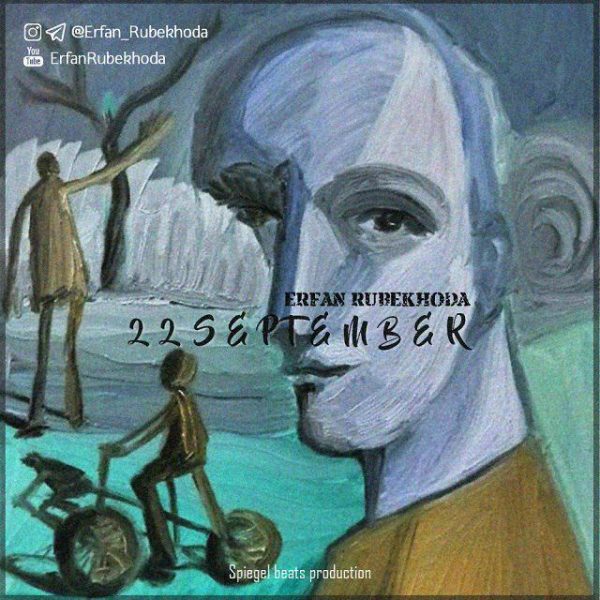 Erfan Rubekhoda - '22 September'
