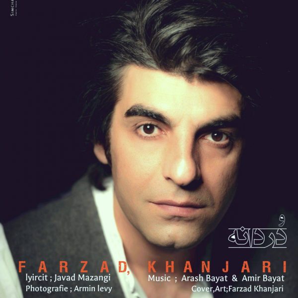 Farzad Khanjari - 'Dordane'