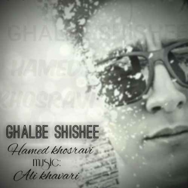 Hamed Khosravi - 'Ghalbe Shishee'