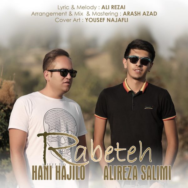 Hani Hajilo & Alireza Salimi - 'Rabeteh'