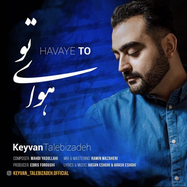 Keyvan Talebizadeh - Havaye To