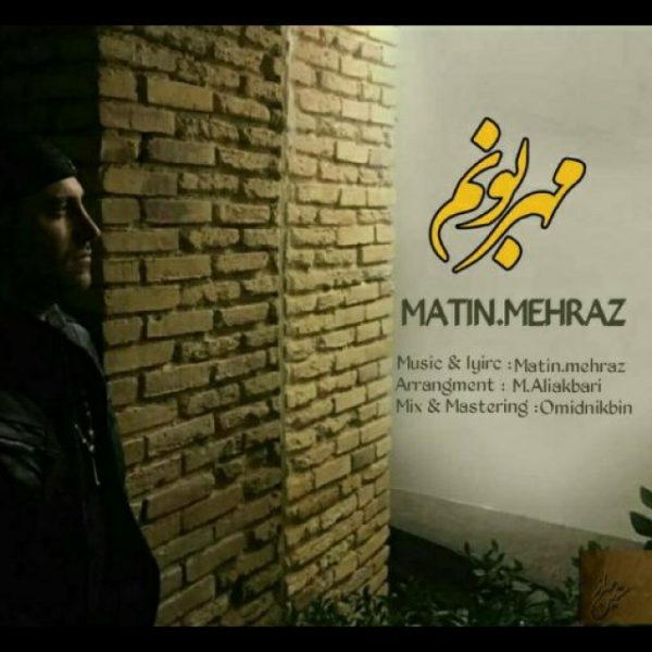Matin Mehraz - 'Mehraboonam'