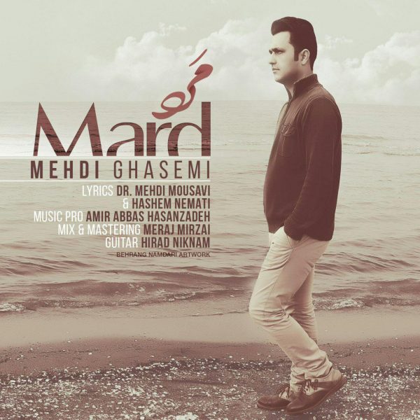 Mehdi Ghasemi - 'Mard'