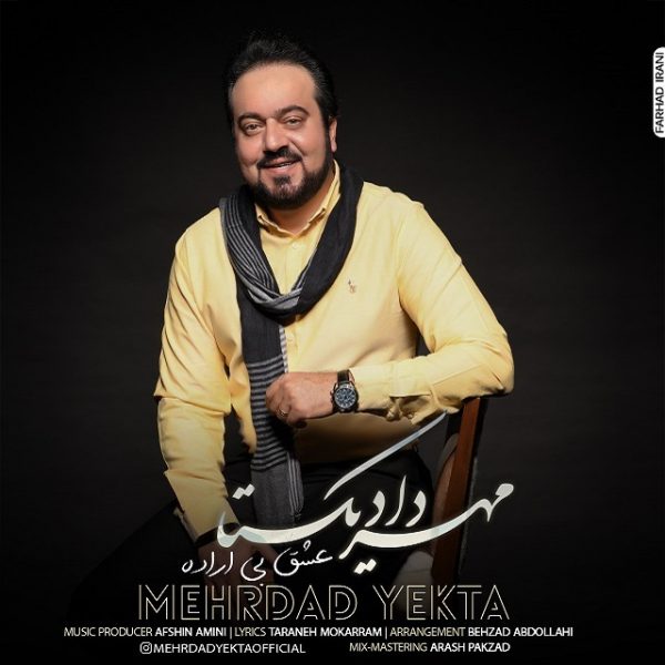 Mehrdad Yekta - 'Eshghe Bi Erade'