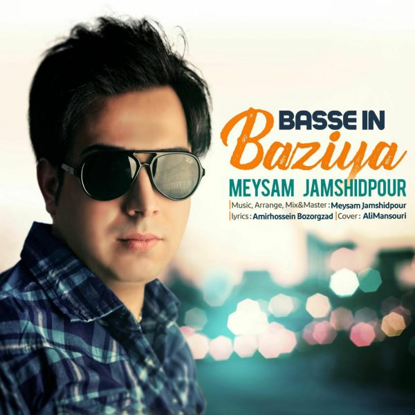 Meysam Jamshidpour - 'Basse In Baziya'