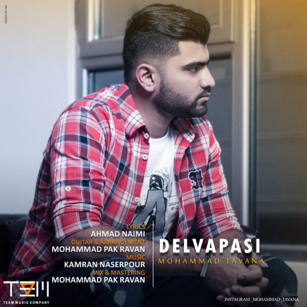 Mohammad Tavana - 'Delvapasi'