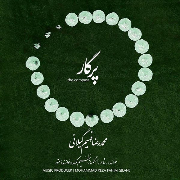 Mohammadreza Fahim Gilani - 'Pargar'