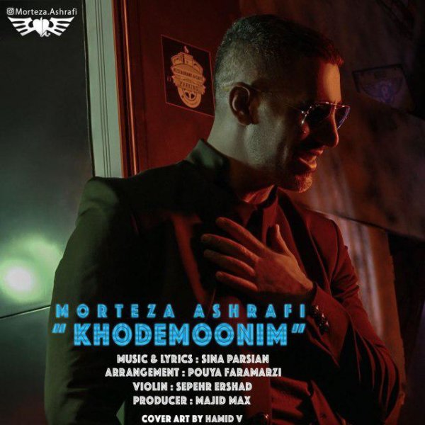 Morteza Ashrafi - 'Khodemoonim'